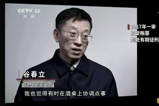 马竞主席：国米意甲排第1欧洲排第2 我们不得不与整个意大利对决